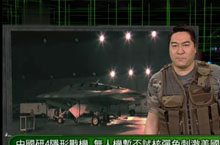 《军情观察室》20120229 军情观察室20120229下载